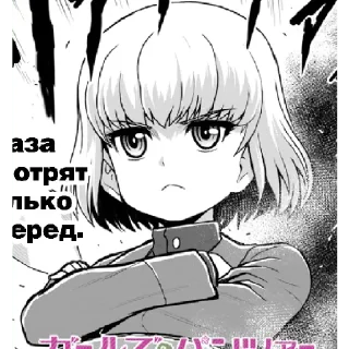 😒