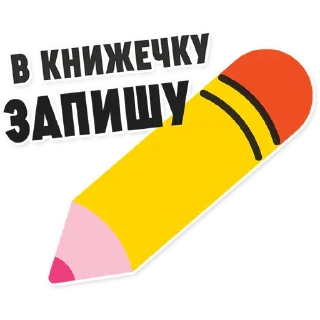 ✍️