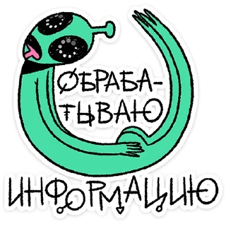 🛸