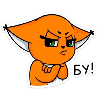 😡