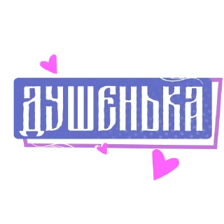 😊