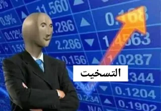 ↗️