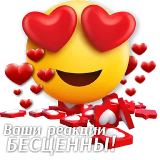 🥰