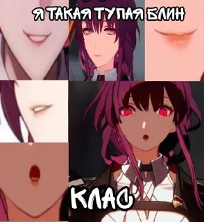 😈