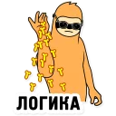 🙅