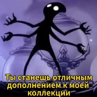 😏