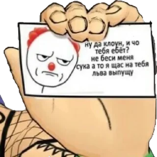 🤡