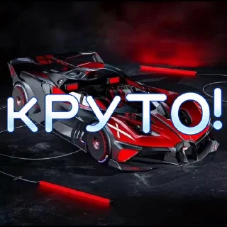 🤩
