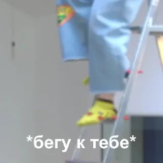 😩