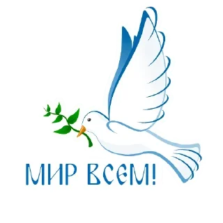 🕊