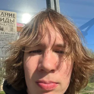 😐