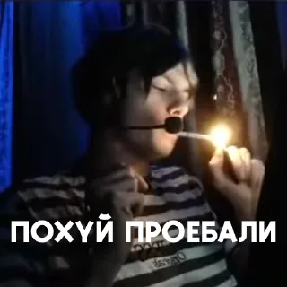 🚬