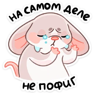 😭