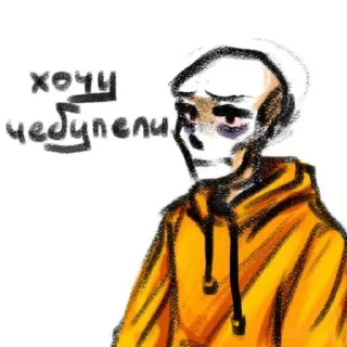 🥟