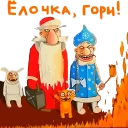 🎄