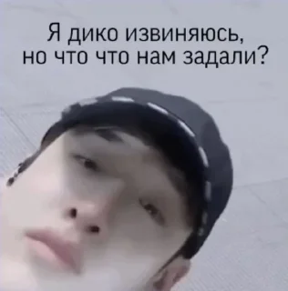 ❓