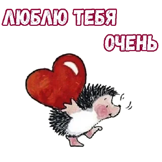 ❤️