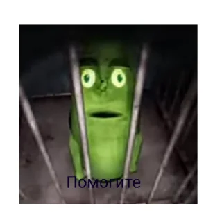 😳