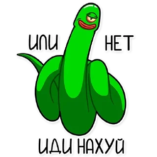 😗