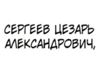 ℂ𝕒𝕖𝕤𝕒𝕣 :: @fStikBot