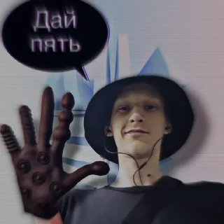 ✋