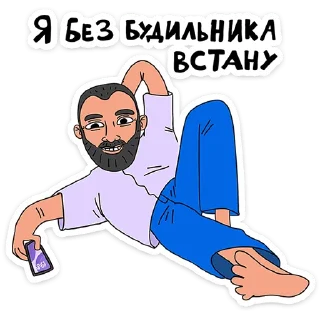 ⏰
