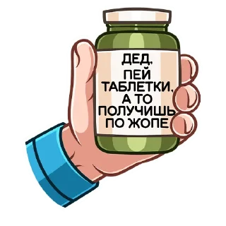 💊