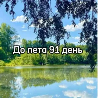 ☀️
