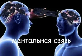 связь без роуминга 😎