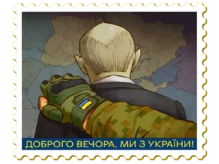 🇺🇦