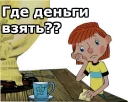 😞
