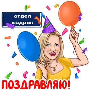 🎉