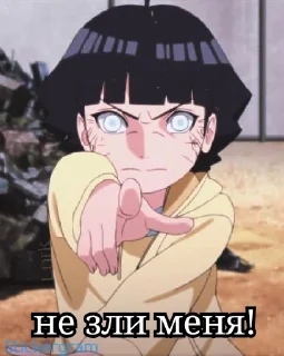 😠