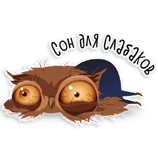 😴