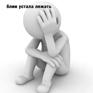 ☹️