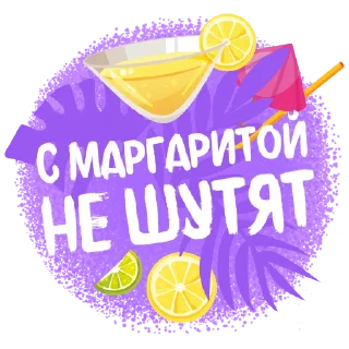 🍸