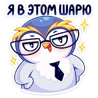 🤓