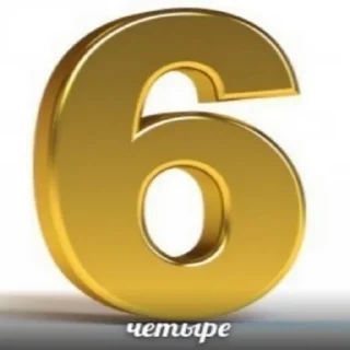 6️⃣