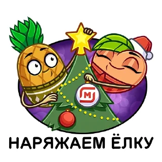 🎄