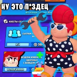 😐