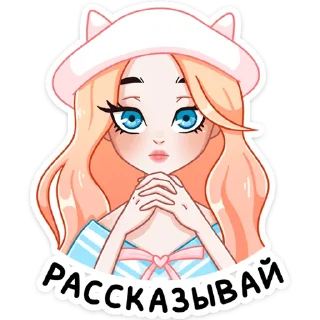 😏