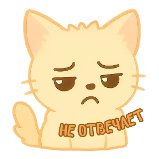 ☹️