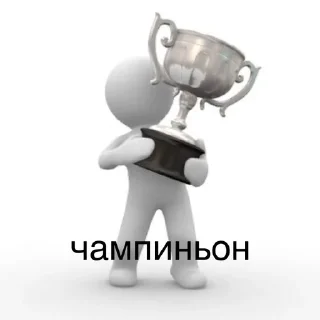 🏆