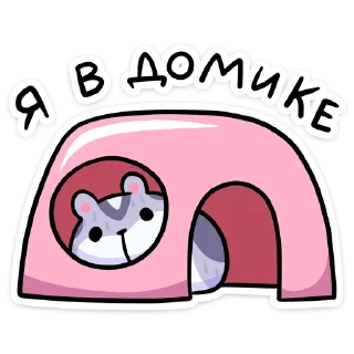 🏡