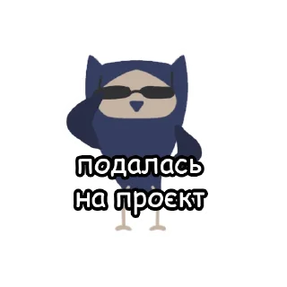 😎