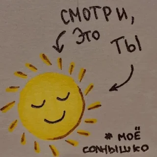 ☀