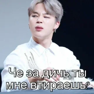 🤨