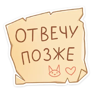 💌