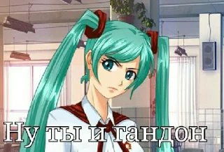 😠