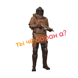 😡